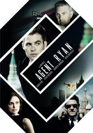 Jack Ryan: Shadow Recruit - Slovenian Movie Poster (xs thumbnail)
