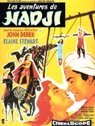 The Adventures of Hajji Baba - French Movie Poster (xs thumbnail)