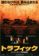 Traffic - Japanese Movie Poster (xs thumbnail)