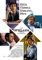 The Big Short - Serbian Movie Poster (xs thumbnail)