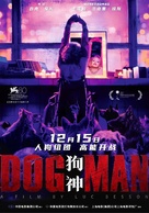 DogMan - Chinese Movie Poster (xs thumbnail)