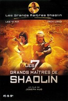 Hu bao long she ying - French DVD movie cover (xs thumbnail)