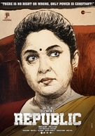 Republic - Indian Movie Poster (xs thumbnail)