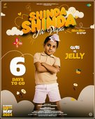 Shinda Shinda No Papa - Indian Movie Poster (xs thumbnail)