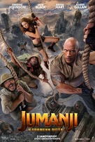 Jumanji: The Next Level - Greek Movie Poster (xs thumbnail)