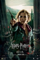 Harry Potter and the Deathly Hallows - Part 2 - Hungarian Movie Poster (xs thumbnail)