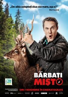 The Stag - Romanian Movie Poster (xs thumbnail)