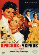Le rouge et le noir - Russian DVD movie cover (xs thumbnail)