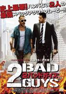 The Debt Collector - Japanese DVD movie cover (xs thumbnail)