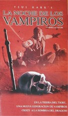 Vampire Hunters - Spanish Movie Poster (xs thumbnail)