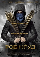 Robin Hood - Ukrainian Movie Poster (xs thumbnail)