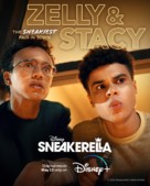Sneakerella - Movie Poster (xs thumbnail)