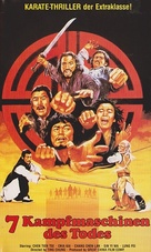 Qi bu mi zong - German VHS movie cover (xs thumbnail)