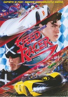 Speed Racer - Czech Movie Cover (xs thumbnail)
