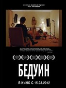 Beduin - Russian Movie Poster (xs thumbnail)