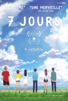 Bokura no nanoka-kan sens&ocirc; - French Movie Poster (xs thumbnail)