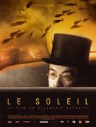 Solntse - French Movie Poster (xs thumbnail)