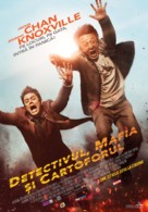 Skiptrace - Romanian Movie Poster (xs thumbnail)