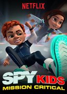 &quot;Spy Kids: Mission Critical&quot; - Movie Poster (xs thumbnail)