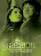 The Medallion - Movie Poster (xs thumbnail)