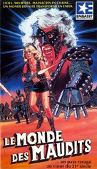 Land of Doom - French VHS movie cover (xs thumbnail)