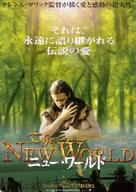 The New World - Japanese Movie Poster (xs thumbnail)