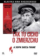 A zori zdes tikhie - Polish DVD movie cover (xs thumbnail)