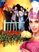 Maan Gaye Mughal-E-Azam - Indian Movie Poster (xs thumbnail)