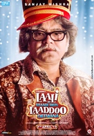 Laali Ki Shaadi Mein Laaddoo Deewana - Indian Movie Poster (xs thumbnail)