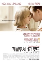 Revolutionary Road - South Korean Movie Poster (xs thumbnail)