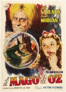 The Wizard of Oz - Italian Movie Poster (xs thumbnail)