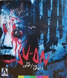 Ju-on - Blu-Ray movie cover (xs thumbnail)