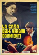 Nemureru bijo - Italian Movie Poster (xs thumbnail)