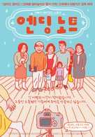 Endingu n&ocirc;to - South Korean Movie Poster (xs thumbnail)