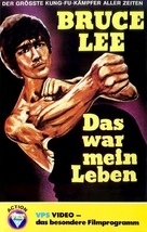 Lei Siu Lung yi ngo - German VHS movie cover (xs thumbnail)