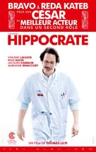 Hippocrate - French Movie Poster (xs thumbnail)