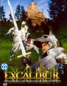 Excalibur - Dutch DVD movie cover (xs thumbnail)