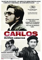 Carlos - Argentinian Movie Poster (xs thumbnail)