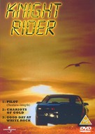 &quot;Knight Rider&quot; - British DVD movie cover (xs thumbnail)