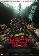 Piranha 3DD - Japanese Movie Poster (xs thumbnail)
