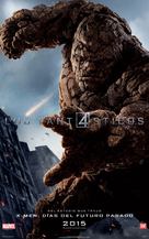 Fantastic Four - Mexican Movie Poster (xs thumbnail)