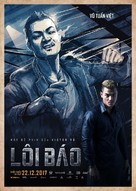 L&ocirc;i B&aacute;o - Vietnamese Movie Poster (xs thumbnail)