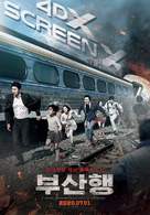 Train to Busan 2 - South Korean Movie Poster (xs thumbnail)