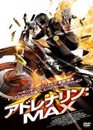 Shoot the Duke - Japanese Movie Cover (xs thumbnail)