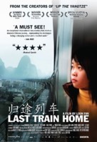 Last Train Home - Canadian Movie Poster (xs thumbnail)