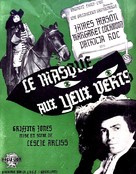 The Wicked Lady - French Movie Poster (xs thumbnail)