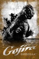 Gojira - DVD movie cover (xs thumbnail)