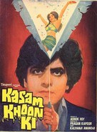 Kasum Khoon Ki - Indian Movie Poster (xs thumbnail)