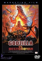 Gojira VS Desutoroia - German Movie Cover (xs thumbnail)