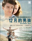 December Boys - Taiwanese Movie Poster (xs thumbnail)